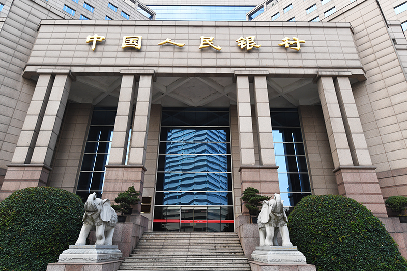 1609144188732477.jpg 2018年1月6日上海陆家嘴1-75-人民银行.jpg